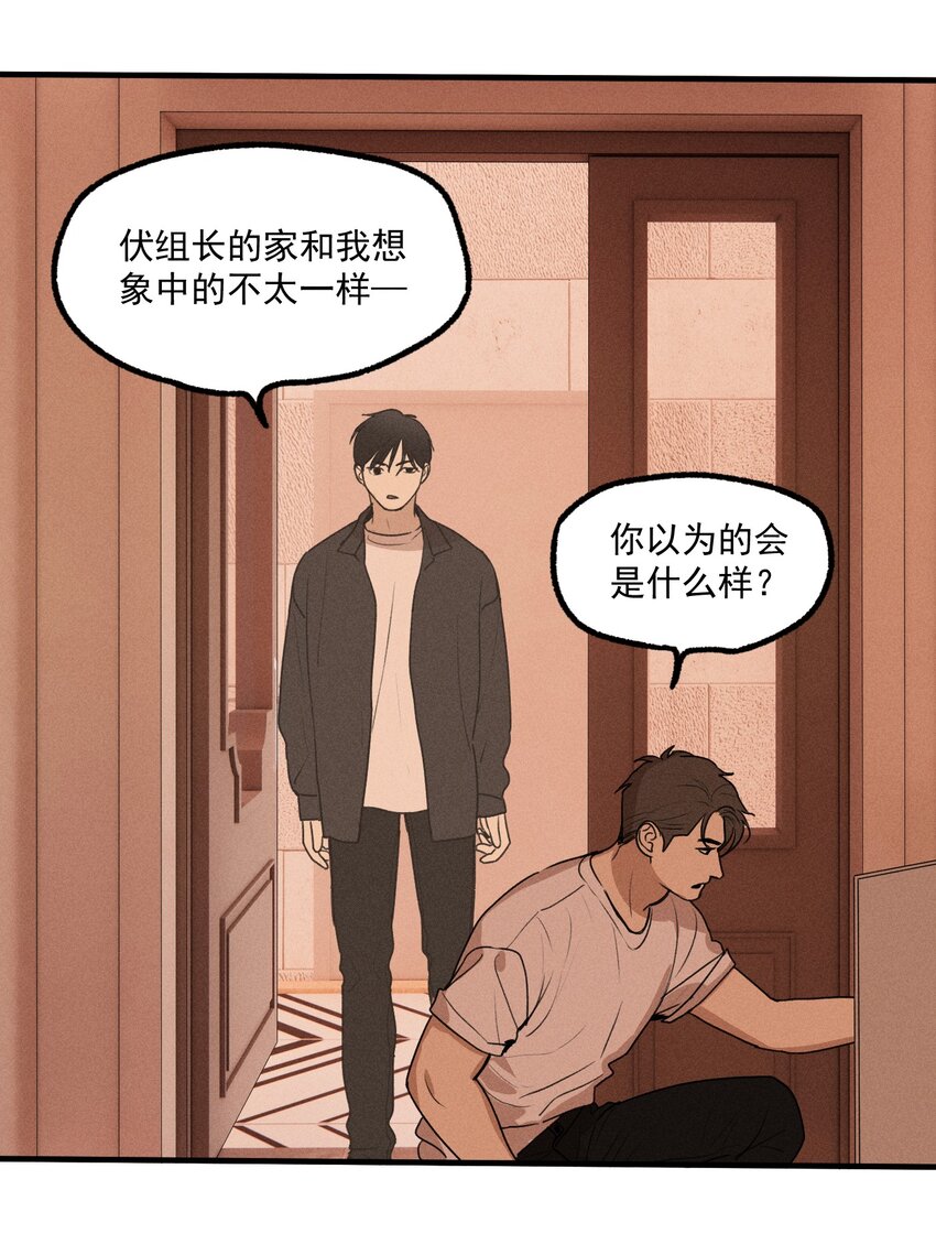 第17话 贝壳(1/2)-第18话
