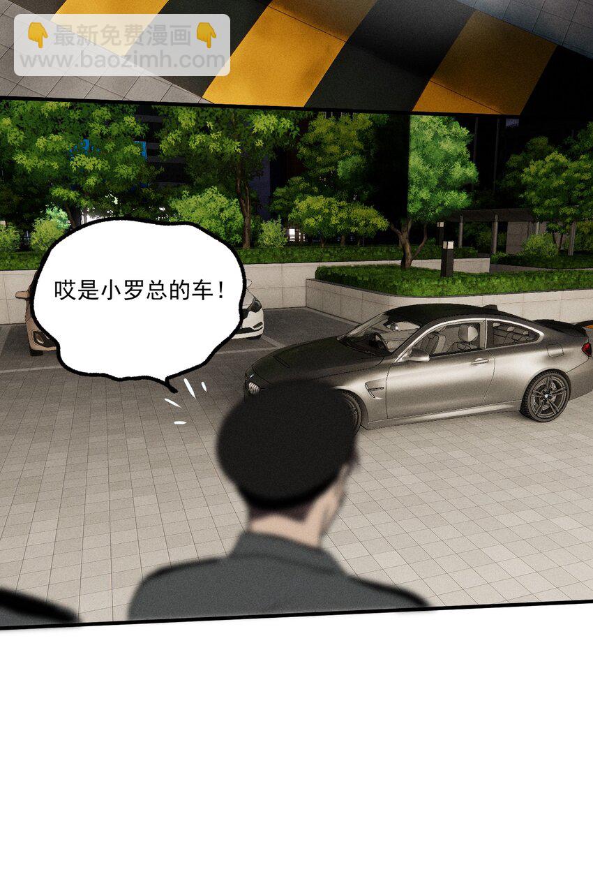 第19话 熟悉的名字-第20话