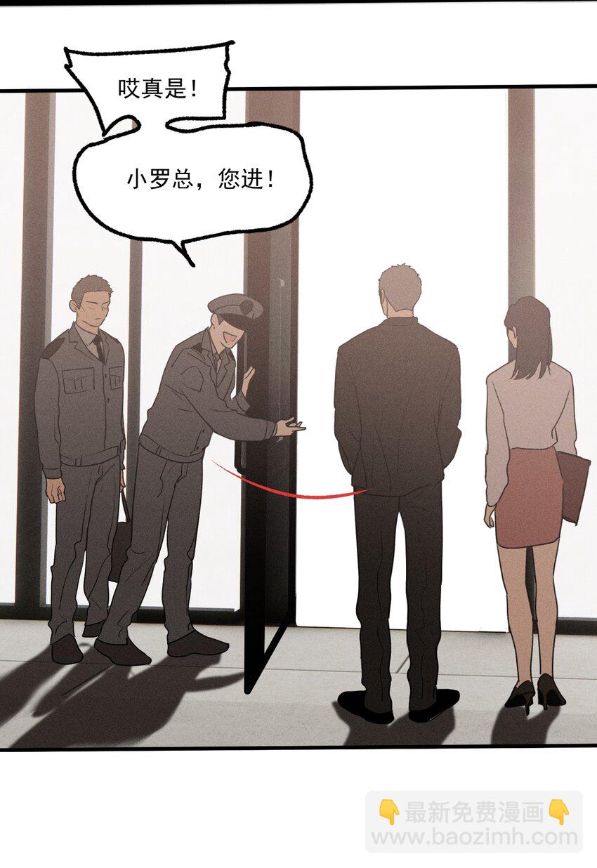 第19话 熟悉的名字-第20话