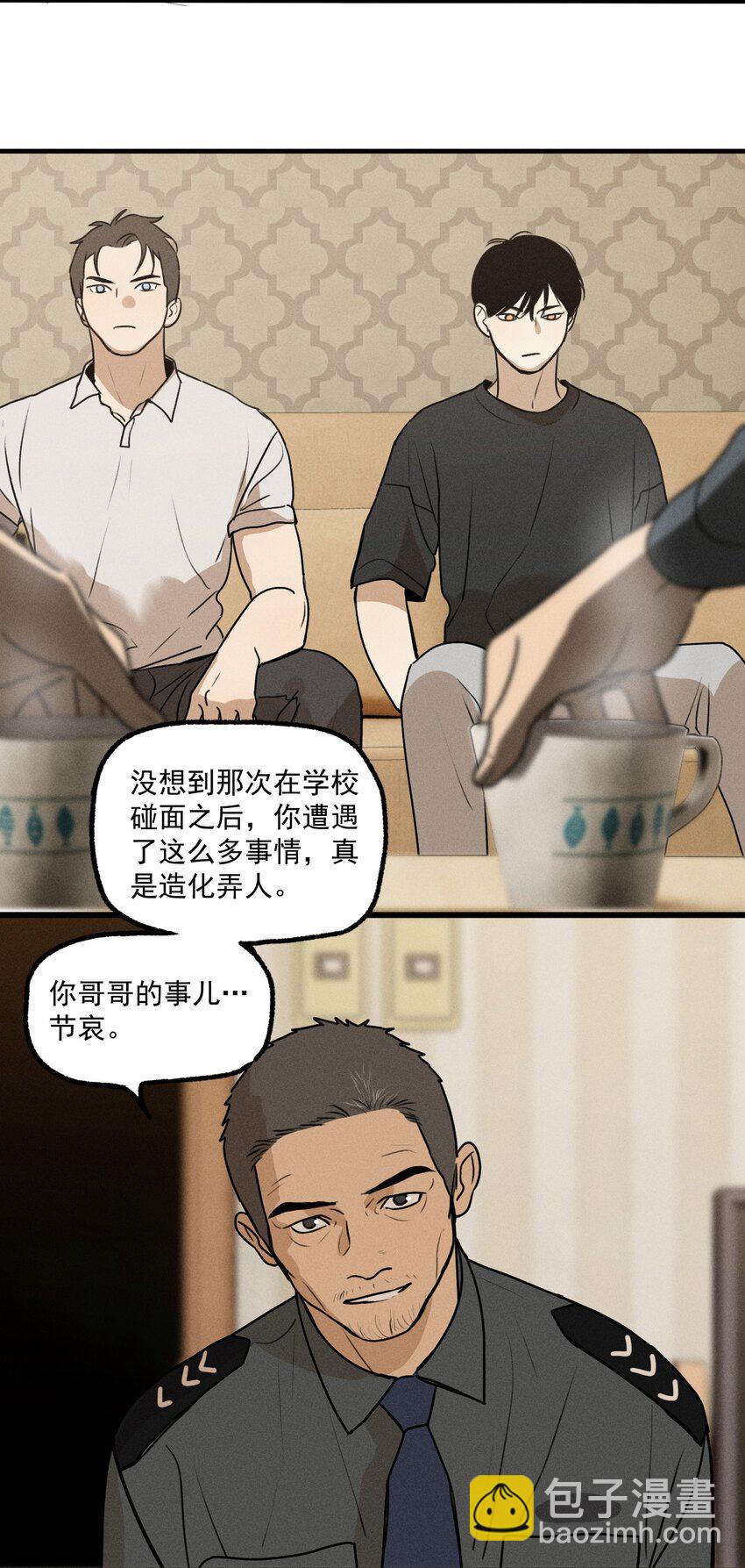 第19话 熟悉的名字-第20话