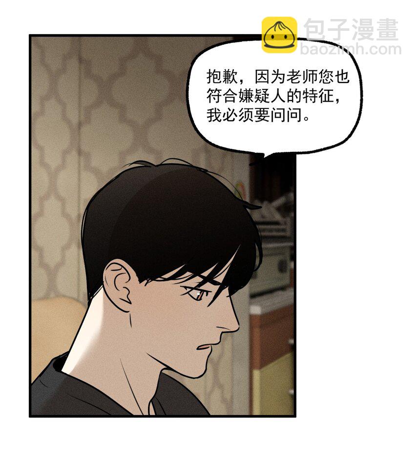 第19话 熟悉的名字-第20话