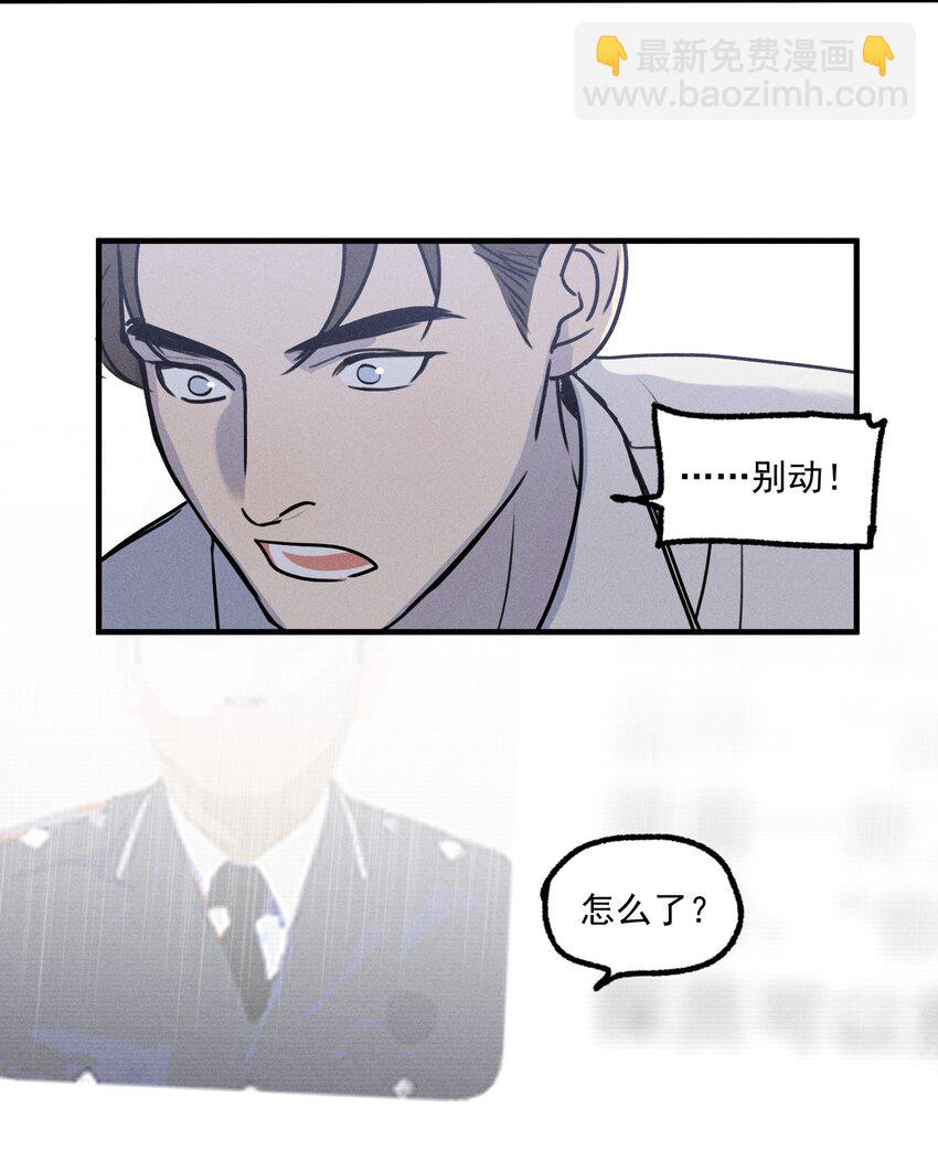 第19话 熟悉的名字-第20话