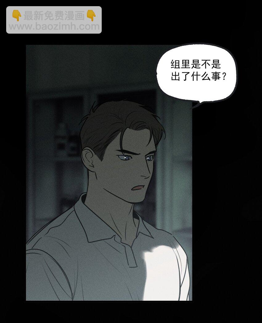 第21话 全员一心-第22话