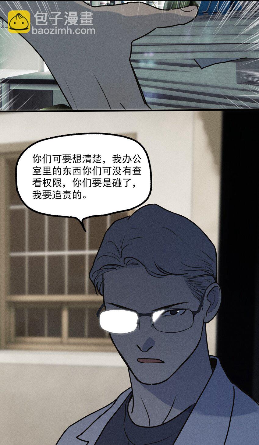 第21话 全员一心-第22话