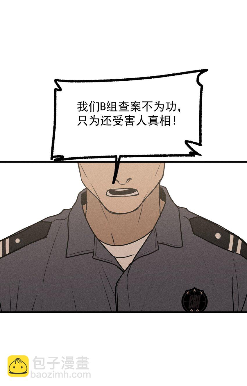 第21话 全员一心-第22话