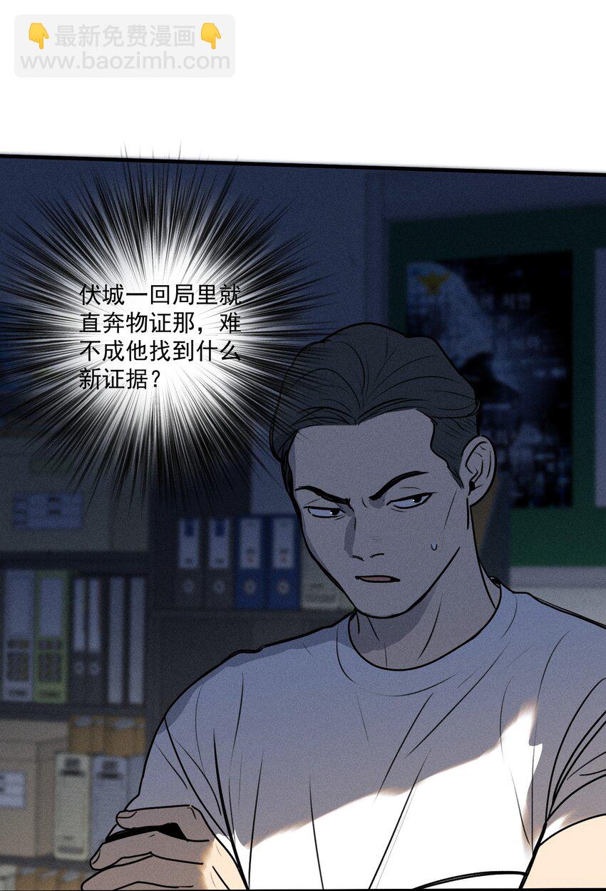 第21话 全员一心-第22话