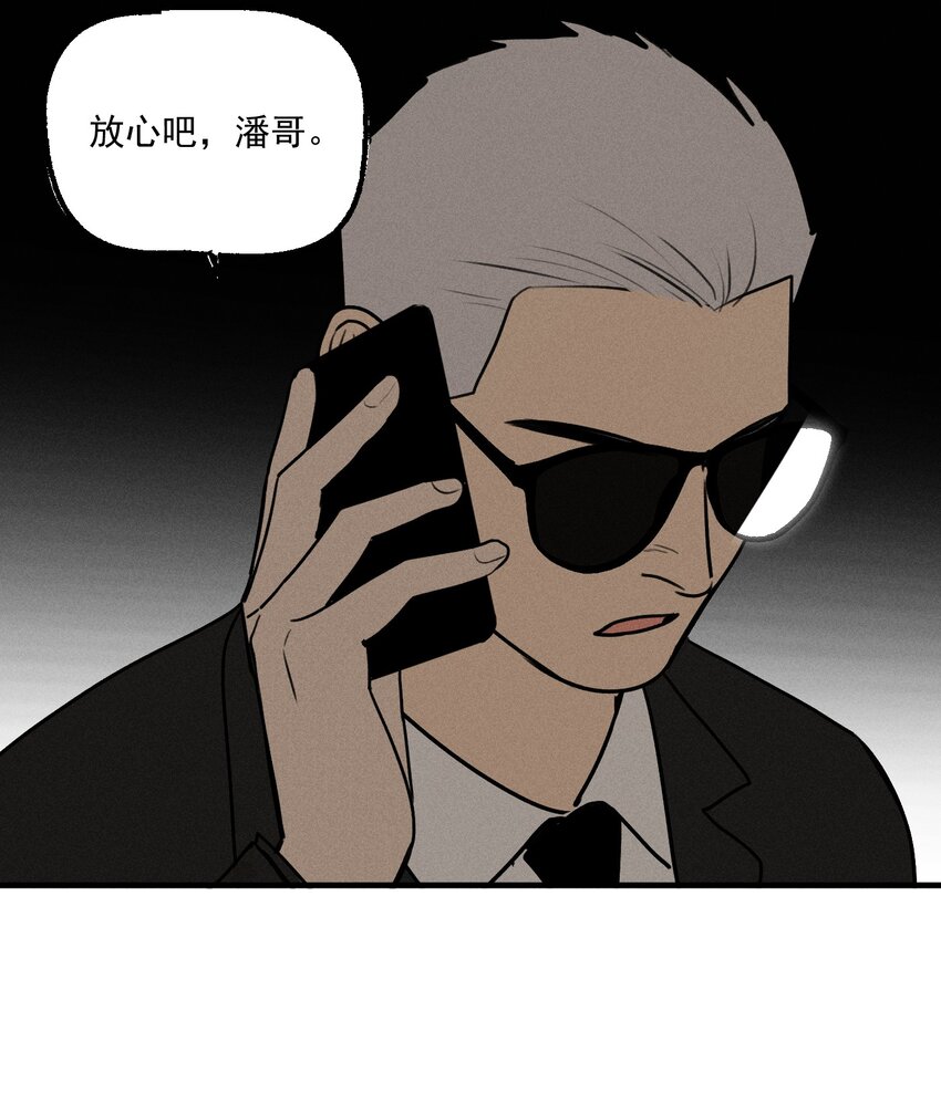 第23话 绝对正义-第24话
