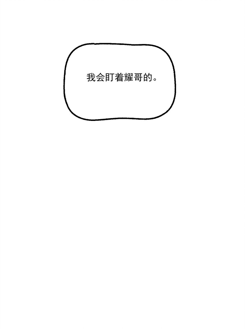 第23话 绝对正义-第24话