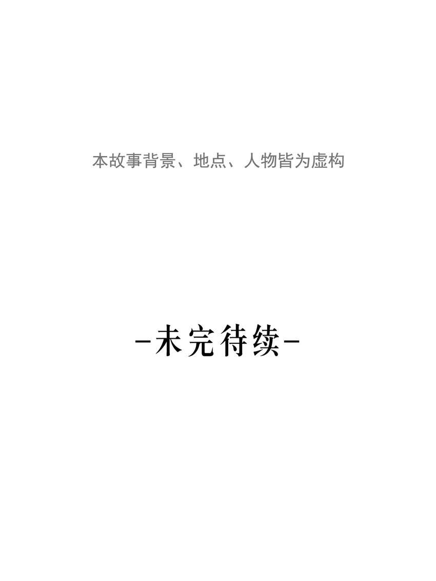 第23话 绝对正义-第24话