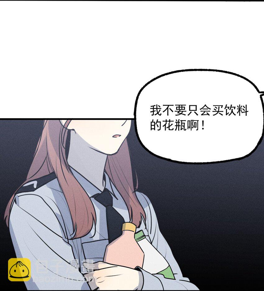 番外1 记事本-第26话