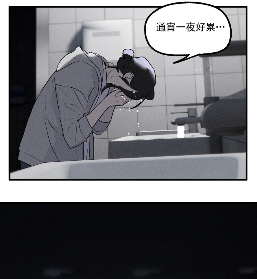 番外1 记事本-第26话