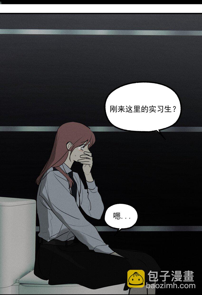 番外1 记事本-第26话