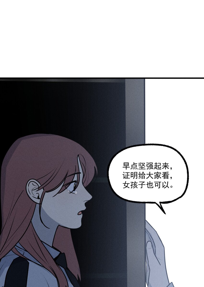 番外1 记事本-第26话