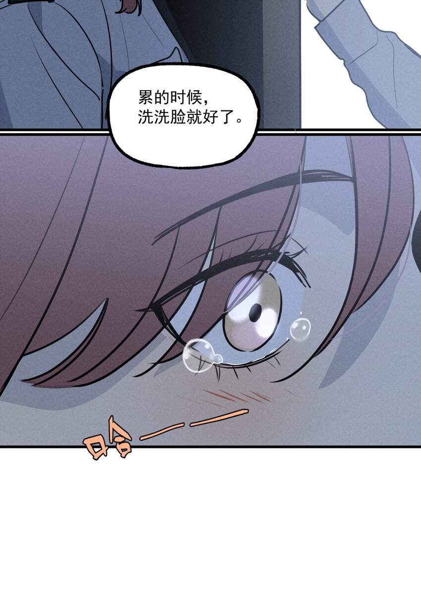番外1 记事本-第26话