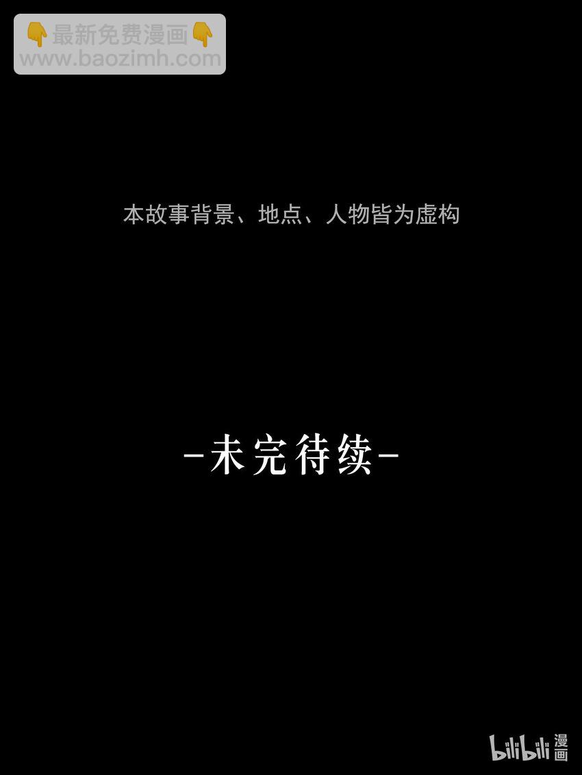 番外1 记事本-第26话