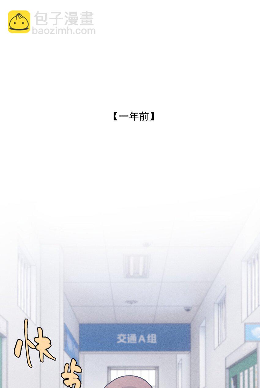 番外1 记事本-第26话