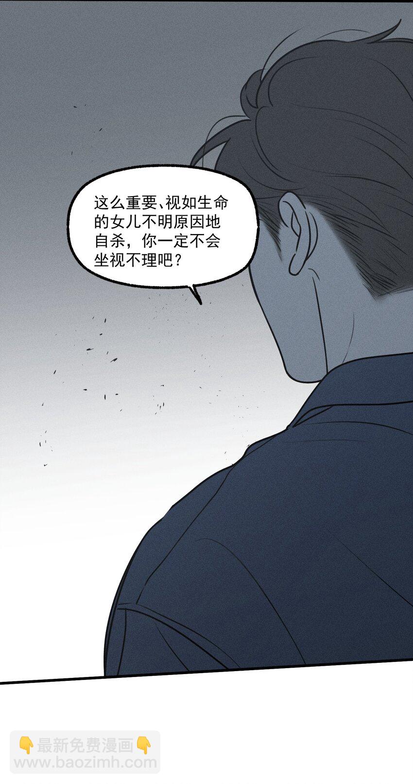 第26话 不动摇的信念(1/2)-第30话