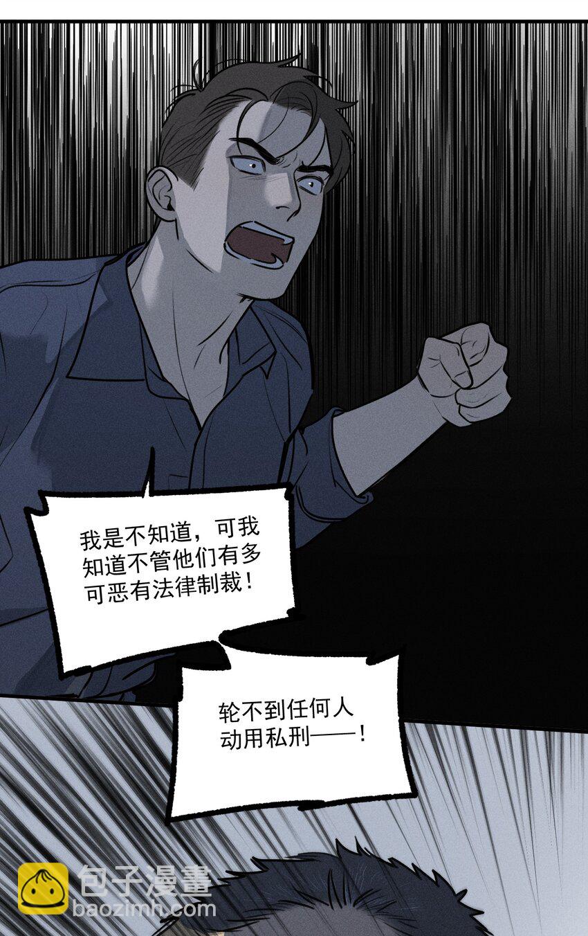 第26话 不动摇的信念(1/2)-第30话