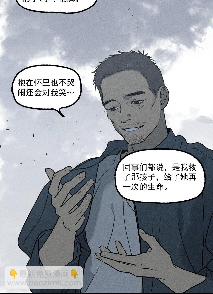 第26话 不动摇的信念(1/2)-第30话