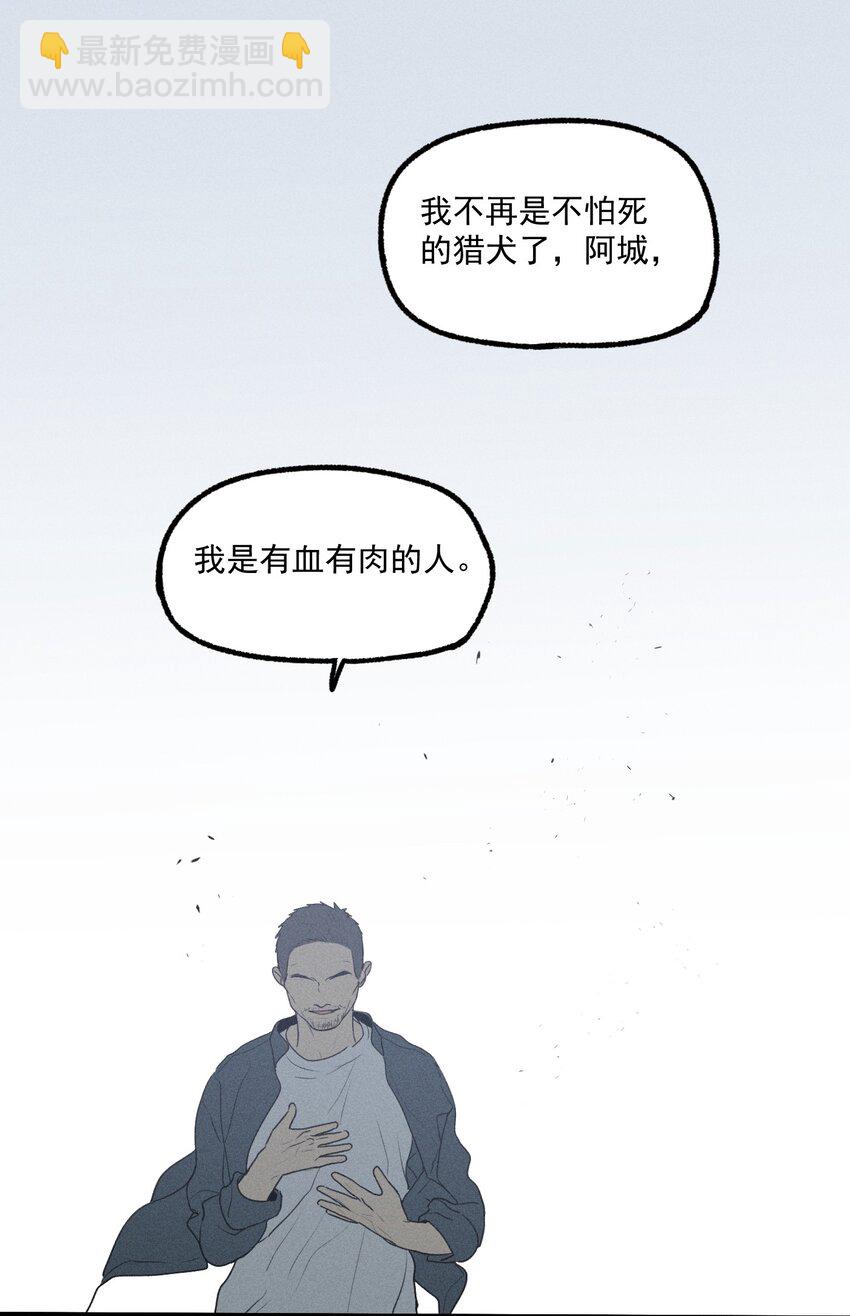 第26话 不动摇的信念(1/2)-第30话