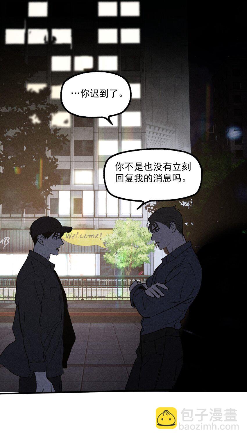 第30话 抽丝剥茧-第34话