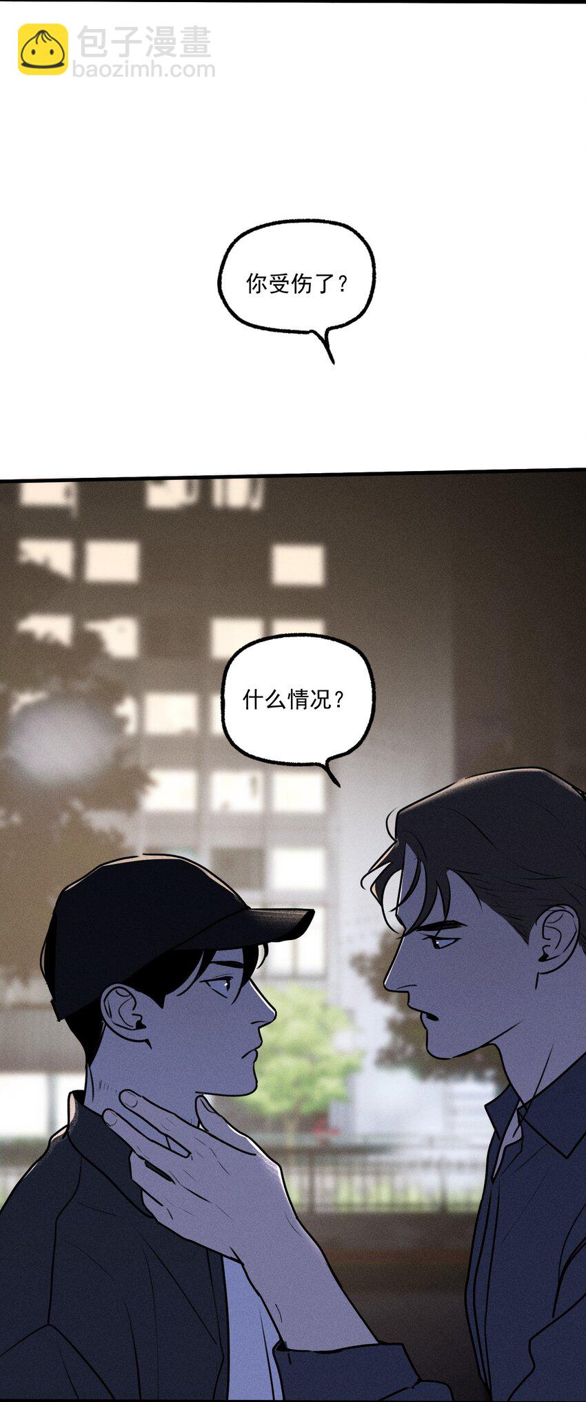 第30话 抽丝剥茧-第34话