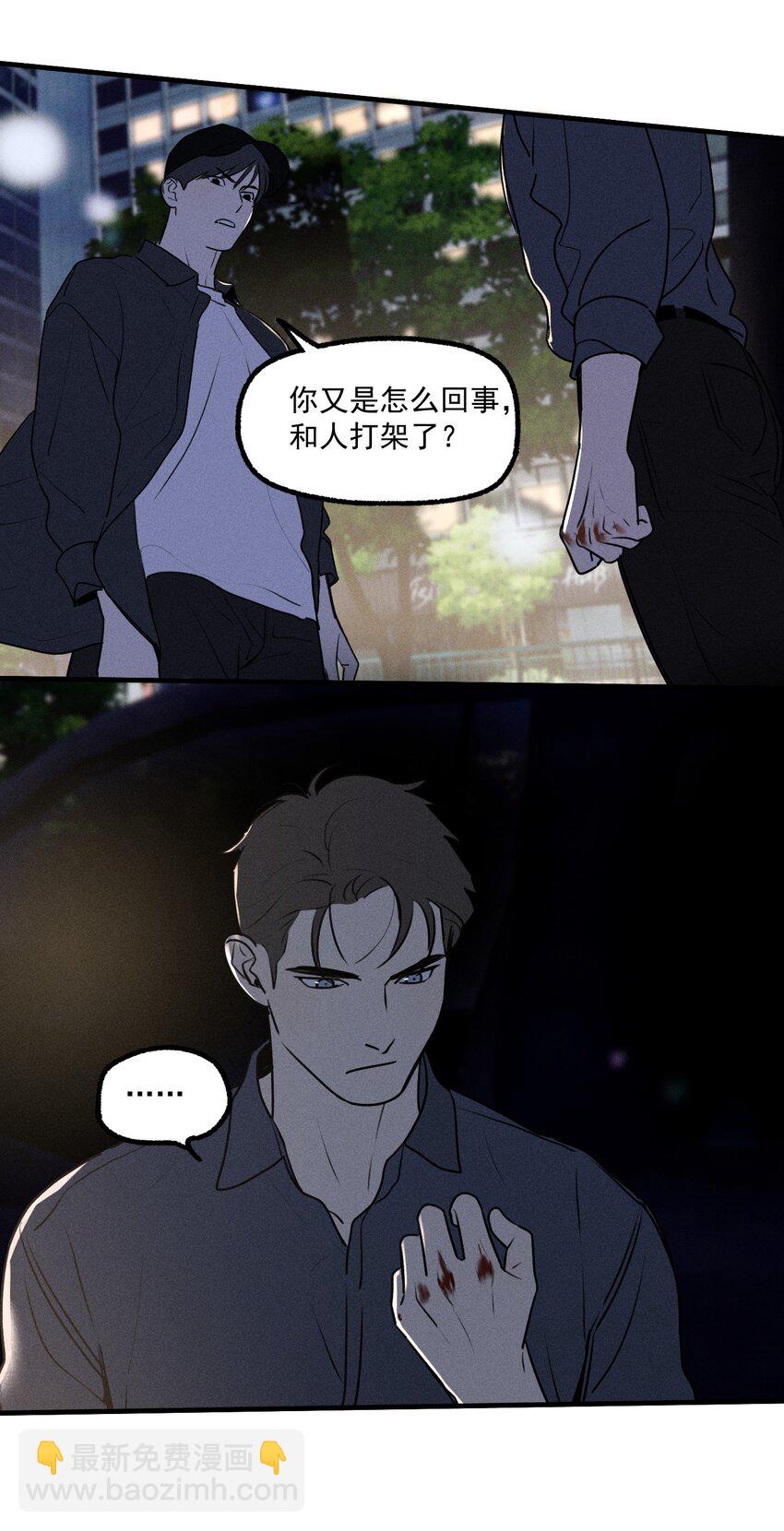 第30话 抽丝剥茧-第34话