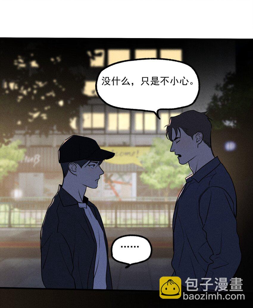 第30话 抽丝剥茧-第34话