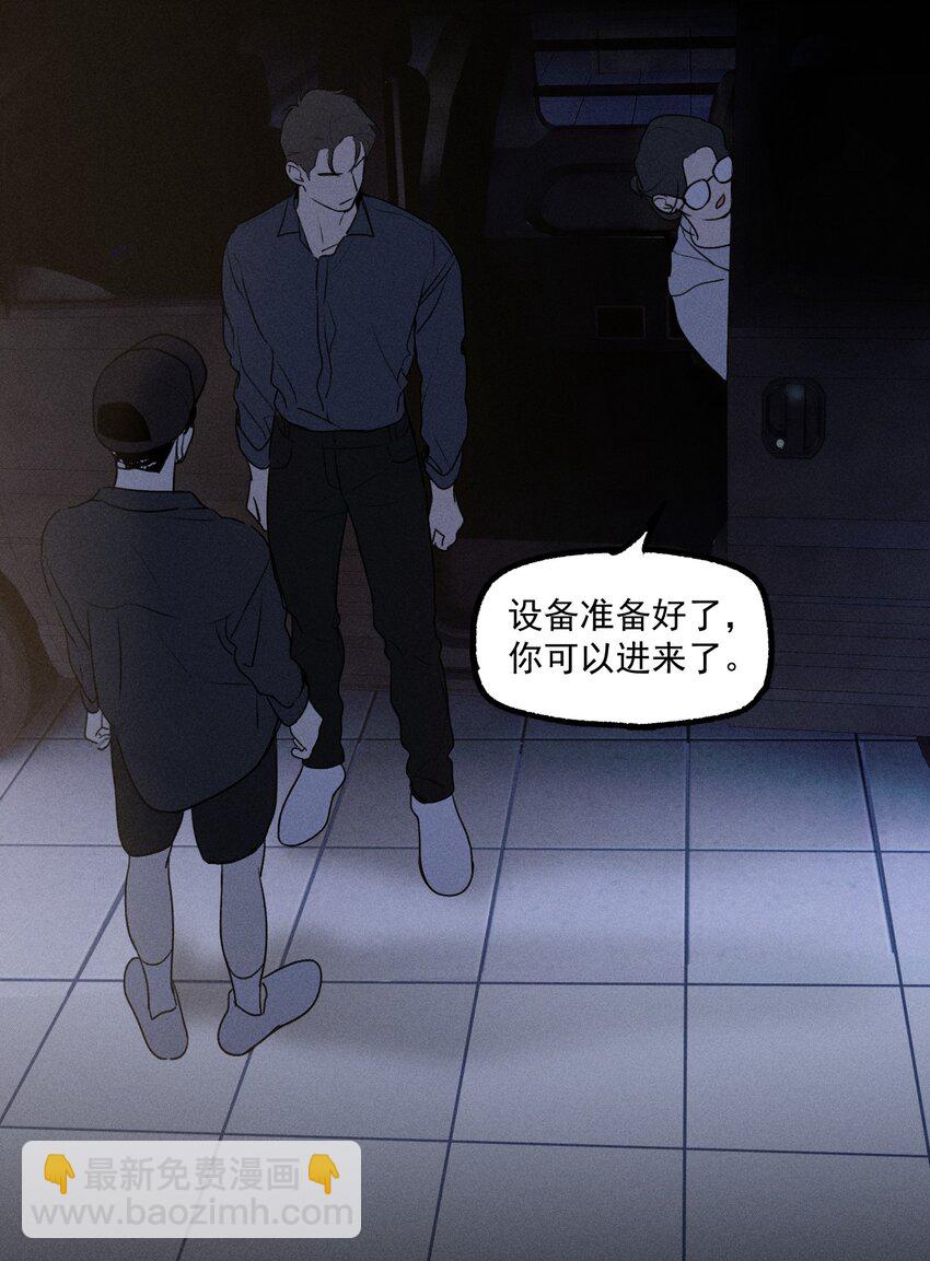 第30话 抽丝剥茧-第34话