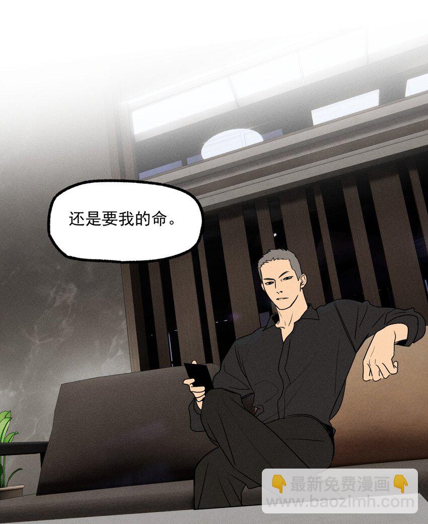第30话 抽丝剥茧-第34话
