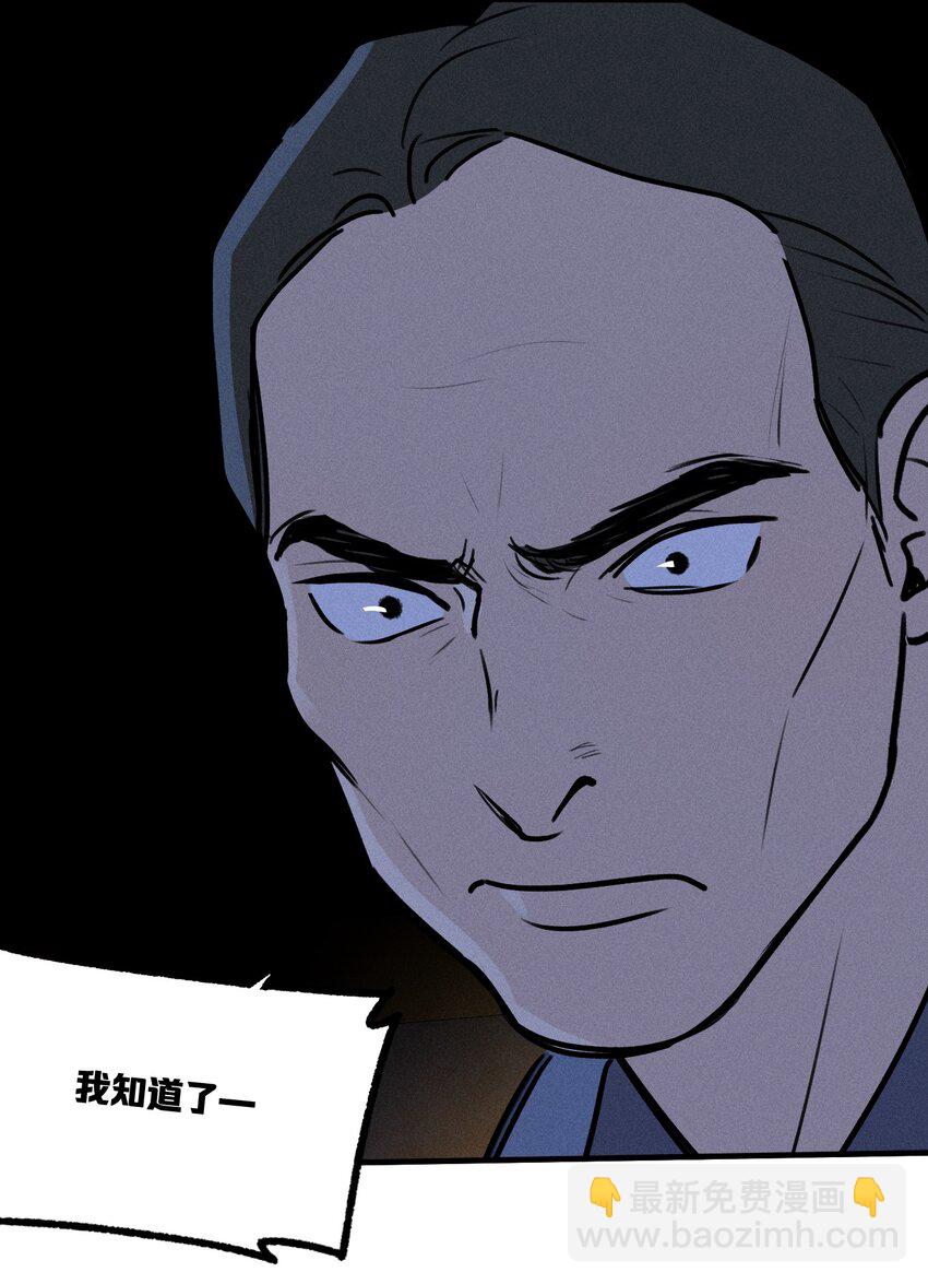 第32话 夜幕降临(1/2)-第36话