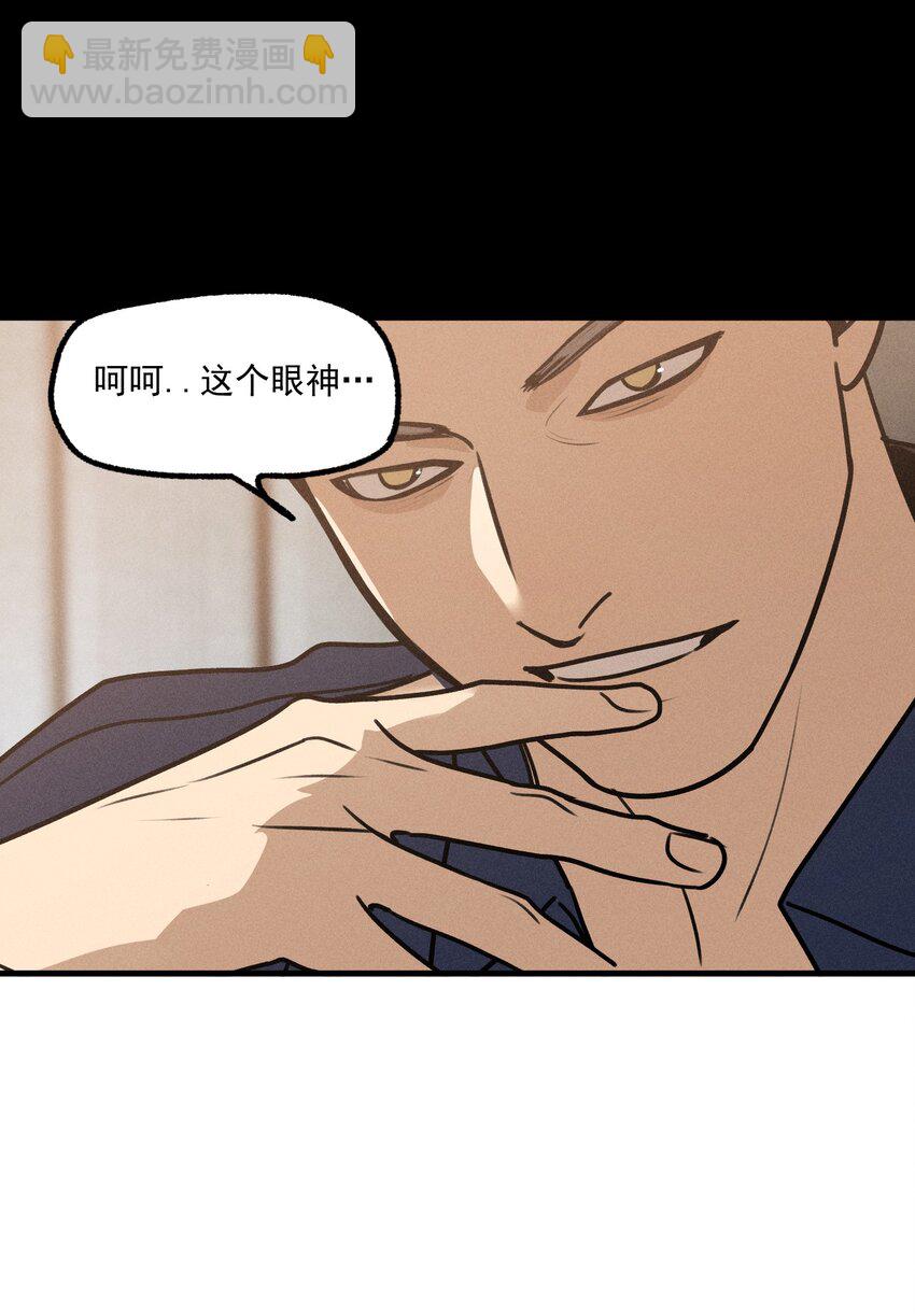 第34话 比黑暗更黑2(1/2)-第38话