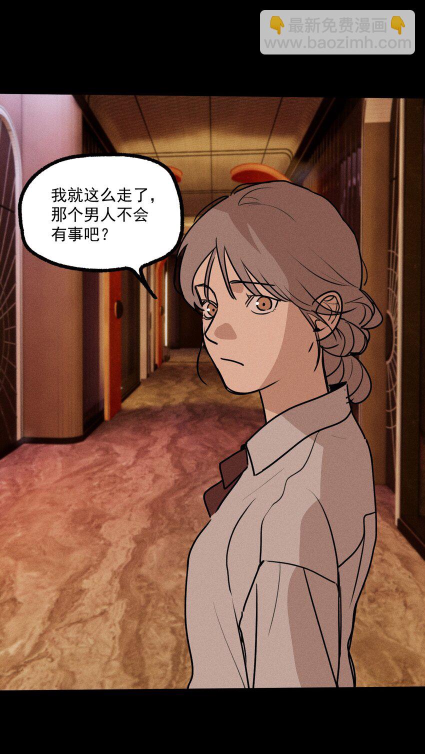 第34话 比黑暗更黑2(1/2)-第38话