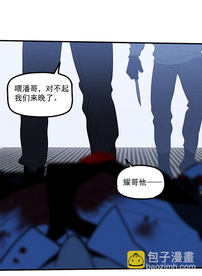 第36话 犯罪的代价(1/2)-第40话