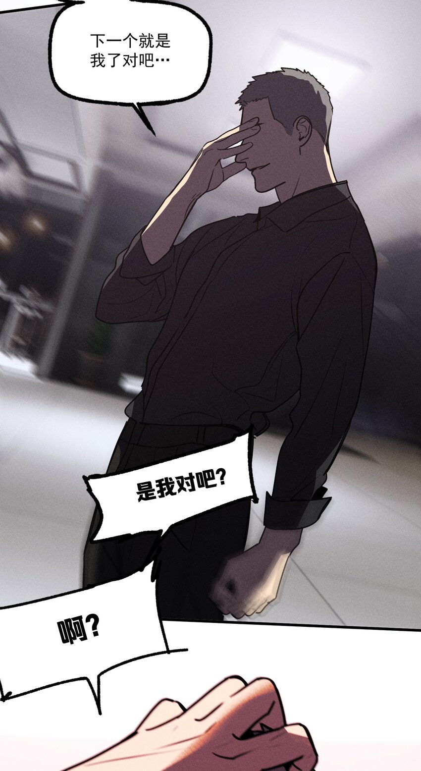 第36话 犯罪的代价(1/2)-第40话