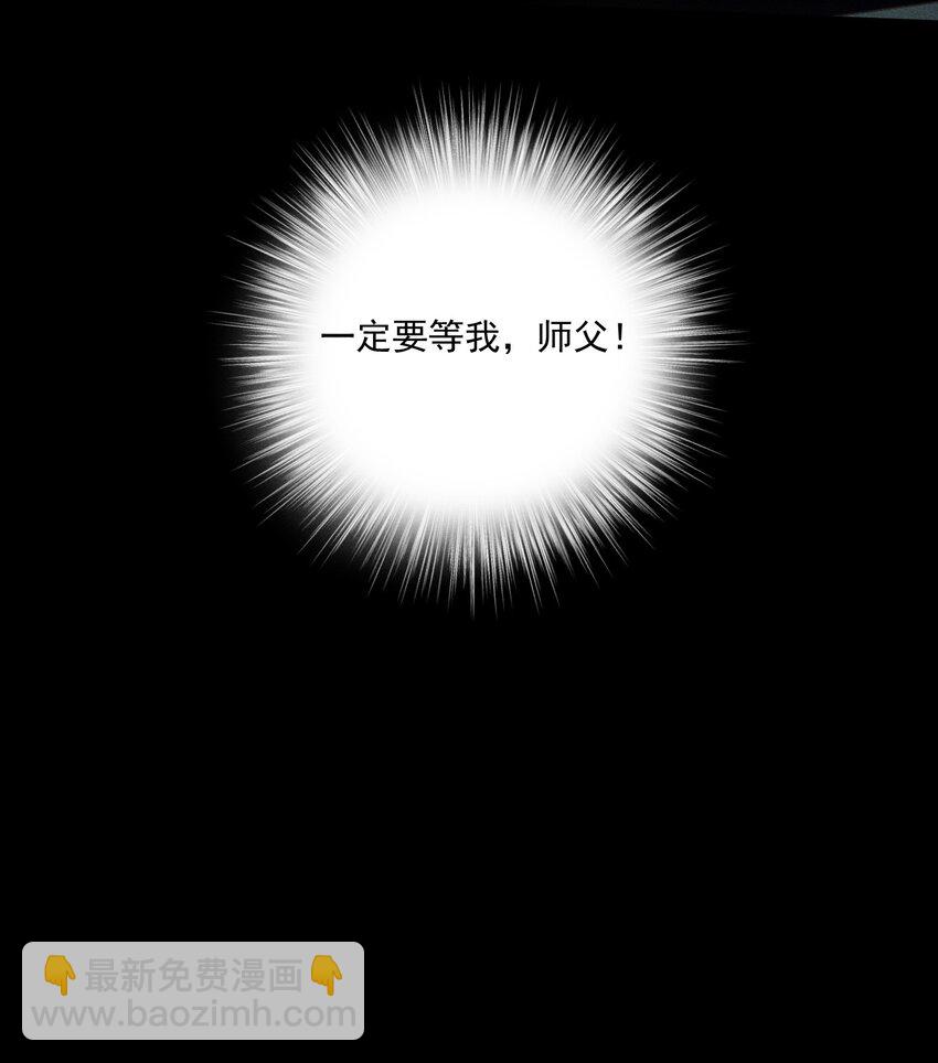 第36话 犯罪的代价(1/2)-第40话
