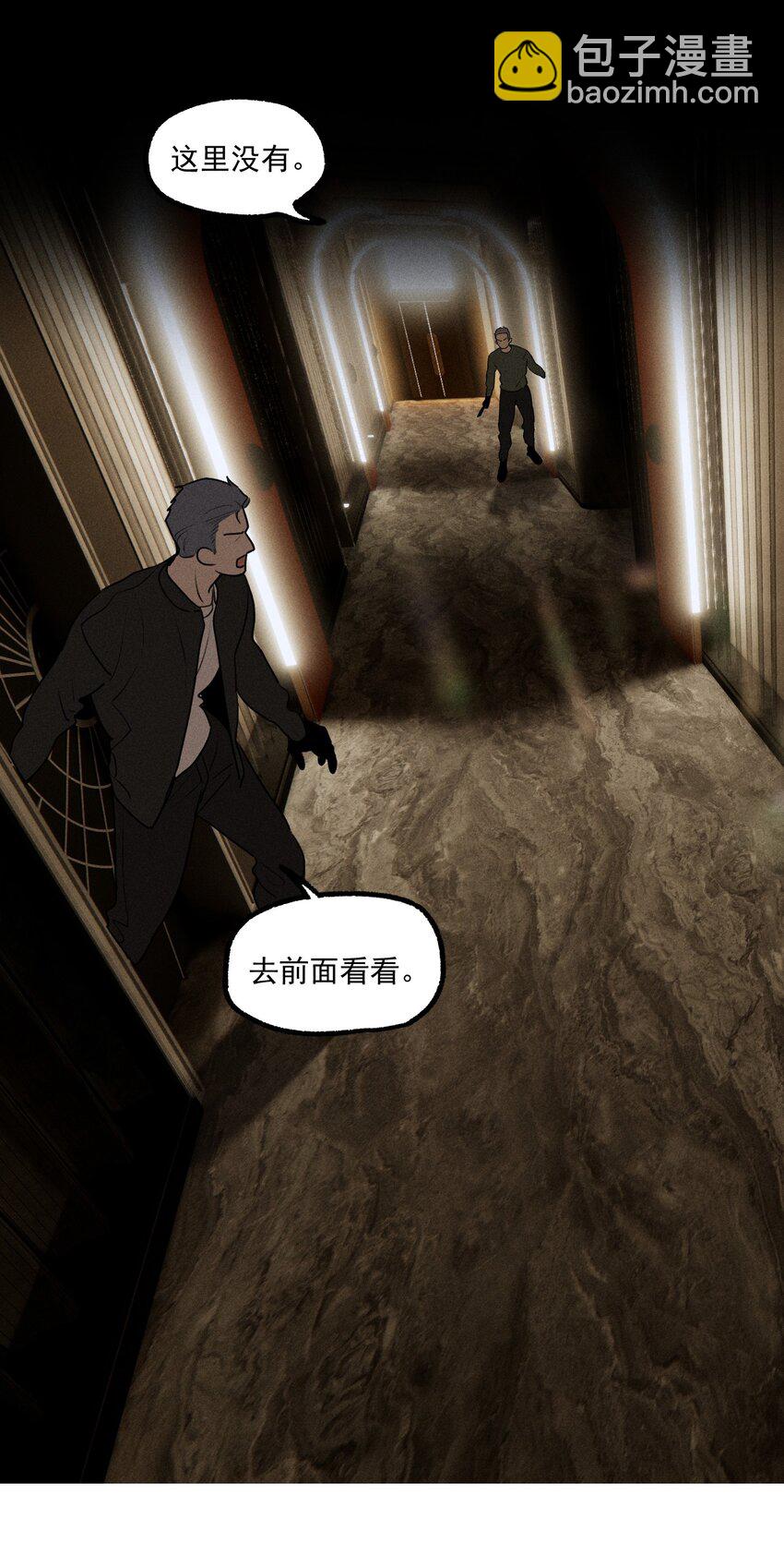 第36话 犯罪的代价(1/2)-第40话