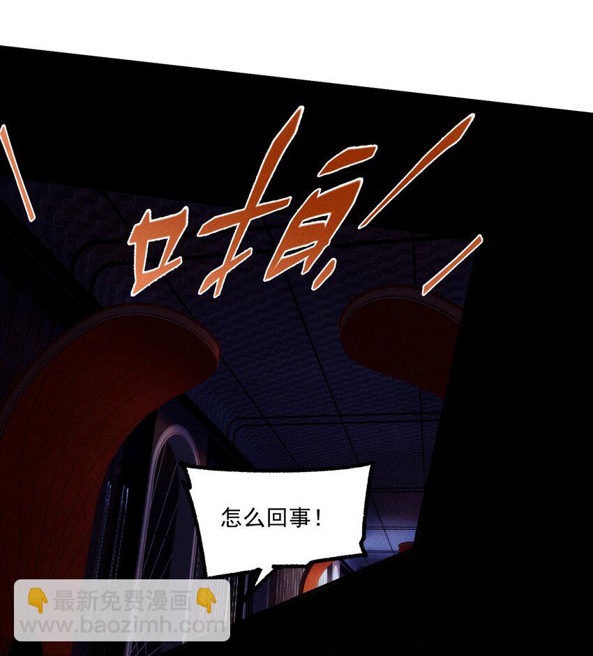 第36话 犯罪的代价(1/2)-第40话