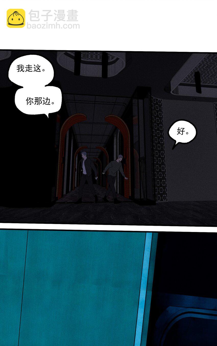 第36话 犯罪的代价(1/2)-第40话