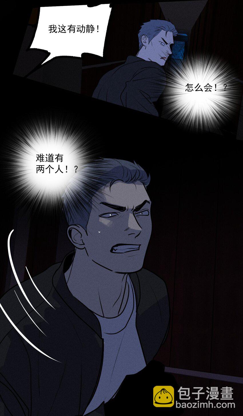 第36话 犯罪的代价(1/2)-第40话