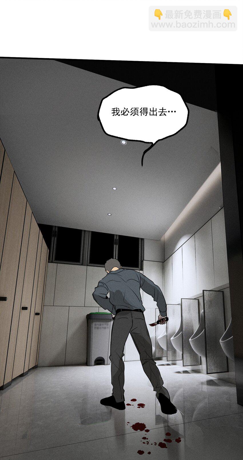 第36话 犯罪的代价(1/2)-第40话