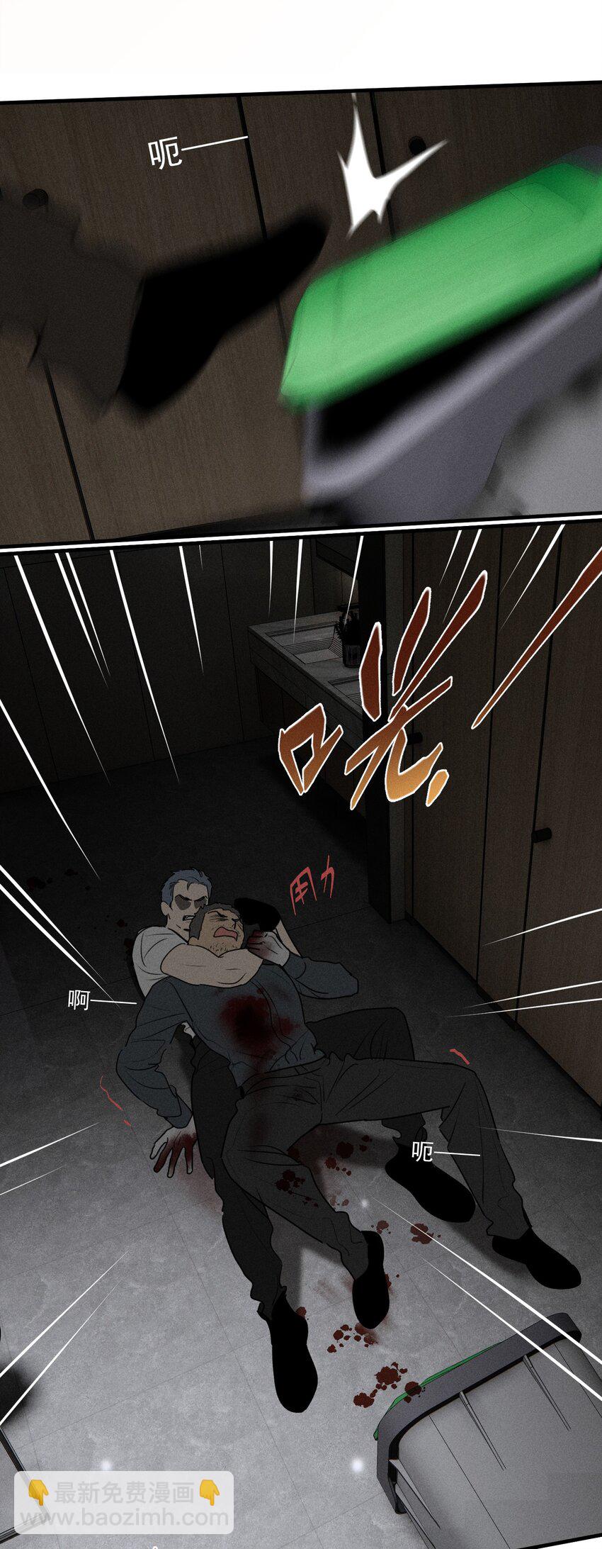 第36话 犯罪的代价(1/2)-第40话