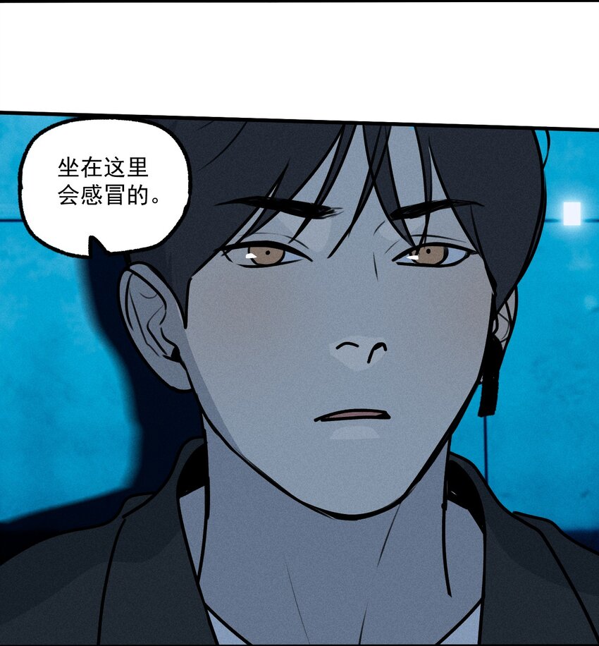 第38话 我与你之间(1/2)-第42话