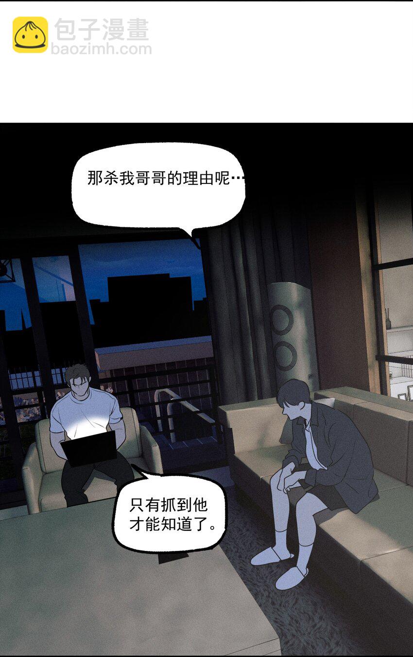 第38话 我与你之间(1/2)-第42话