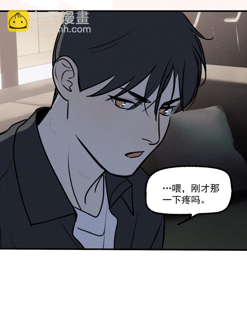第38话 我与你之间(1/2)-第42话