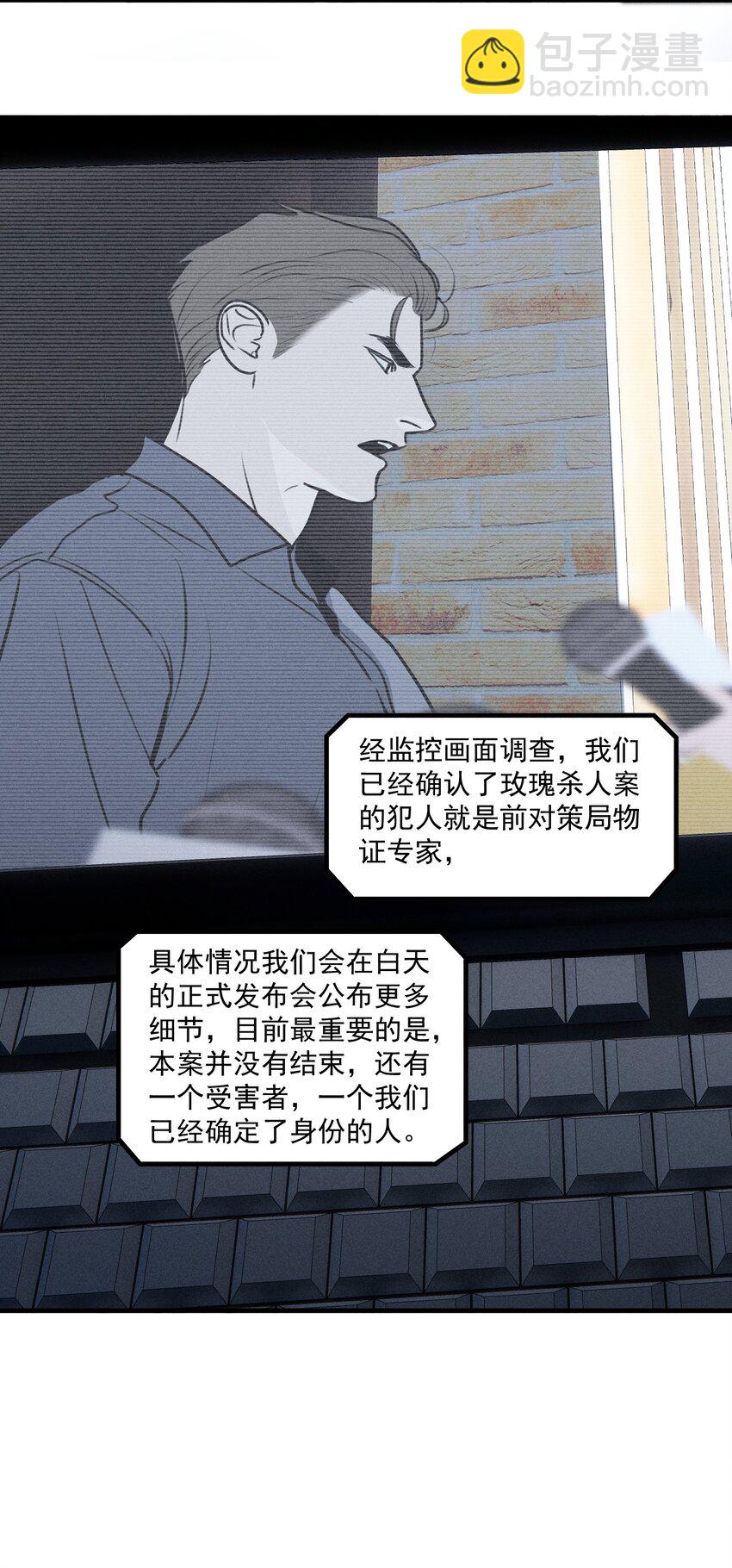 第38话 我与你之间(1/2)-第42话
