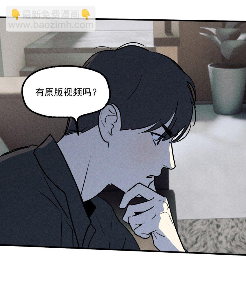 第38话 我与你之间(1/2)-第42话