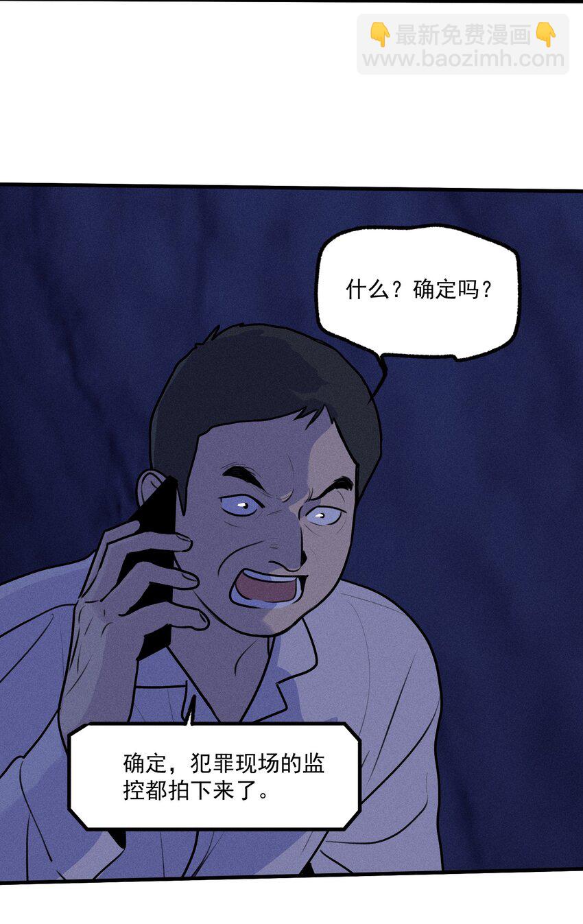 第38话 我与你之间(1/2)-第42话