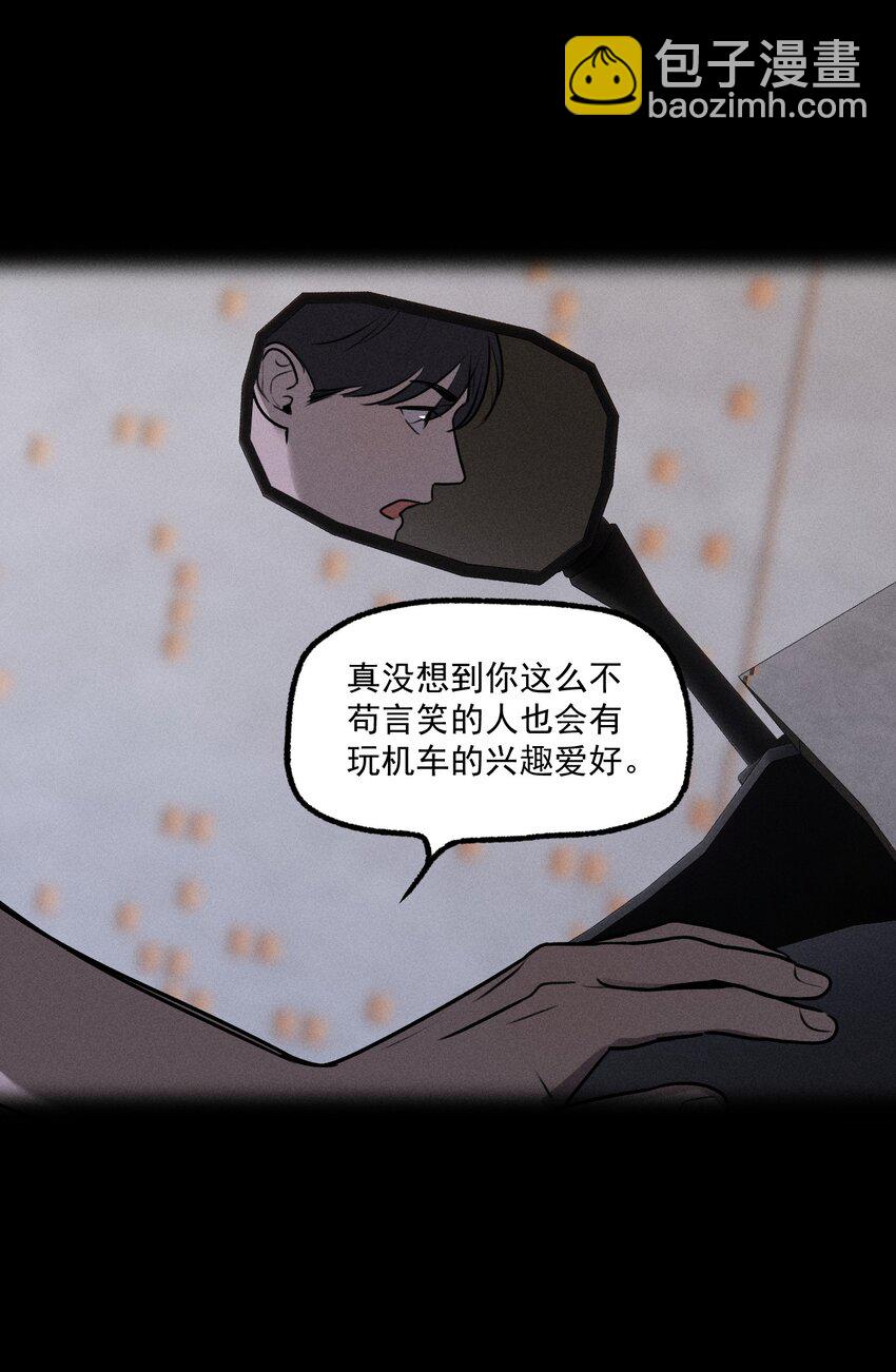第40话 抉择(1/2)-第44话