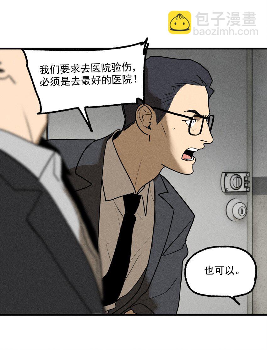 第42话 你的罪(1/2)-第46话